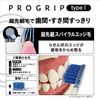 Ebis Pro Grip Brush Type I Regular Set of 3, 3, Random Size, 1 Piece (x3)