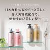 The Premium Extra Damage Care Shampoo (Shiny Moist), Hair Care, Glossy Hair, Moisturizing, Non-Silicone, Repair, Refill, 11.8 fl oz (340 ml), 11.8 fl oz (340 ml) (x 1)