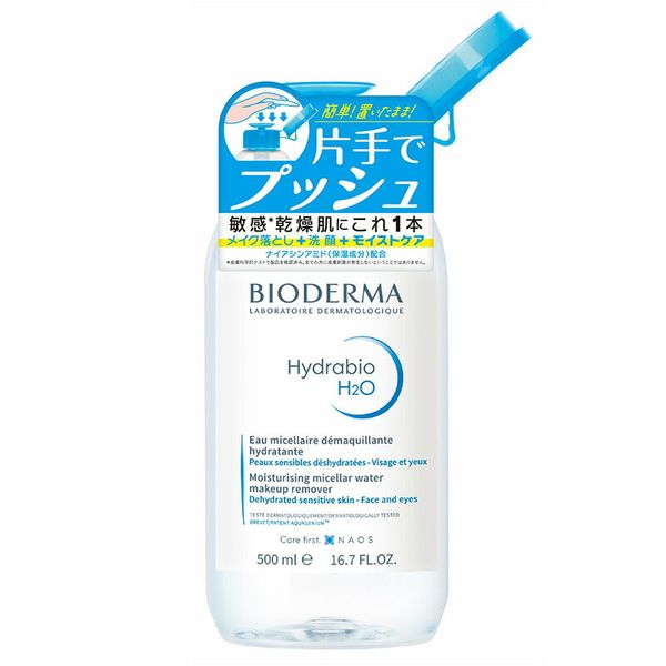 BIODERMA HYDRABIO H2O One-handed push pump