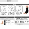 D&M Medium Compression Ankle Supporter, Ankle Supporter, For Left and Right Use, 1 Piece, Black, Size L, 521, Fixed, Protection, Heat Retention, Sports, Support, Prevention, Reduction, Sprains, Arthritis