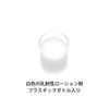 [Third drug class] Keratinamine Kowa Emulsion 20 200g