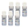 超高濃度マグネシウム50ml 6本セット