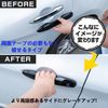 ZdeduoCar トヨタ 新型 ヤリス 210系 10系 15系   専用 キラキラ 鏡面仕上げ 外装【テープ必要なく】プリウス PRIUS HPV 50系 ZVW50 ZVW51 ZVW55 カムリ 70系 AXVH70 AXVH75 MARAI JPD20 ドア ハンドル カバー ノブカバー フルカバータイプ 専用設計 被せるタイプ スマートホール付き (穴あり) ブラック（多くの 車種に適合）
