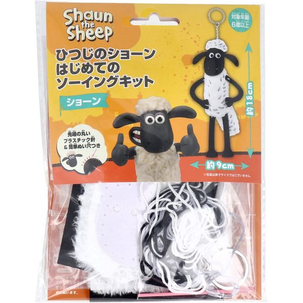 Onoe Man Shaun the Sheep Sewing Kit 1 Set