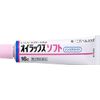 [Third-class OTC drugs] OILAX SOFT 16g * Products subject to self-medication tax system