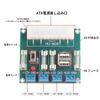 waves ATX Power Removal Module with Acrylic Case, Power Verification Board with Power Output Terminal