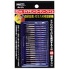 PROAM PA-375 20pc Diamond Rotary File