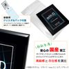 withdie (with D) neodymium slide type mini crystal white glossy