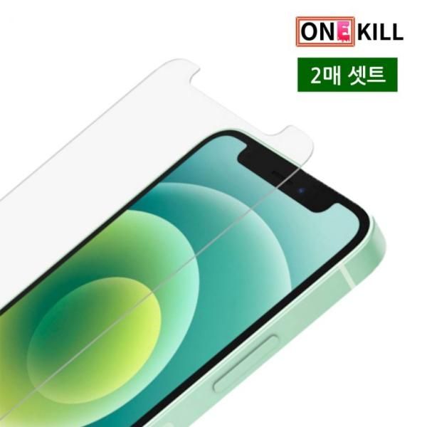 Highcell Galaxy Z Flip 4 F721 One Kill 3D Full Cover Polyurethane Liquid Protective Film 2 Pack