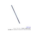SANSHUN Wire Catcher [Short Series Only] Replacement 4 Pole (SPCF-4S)