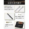 Haircut Shears Set Left and Right Professional/Beginner Hairdresser Self Cut Cut Scissors with Case & Clip Pin