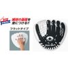 UNIX SPG-1156 Flat Grab (for Soft Use)