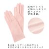 G12-0071_IV Silk Moisturizing Gloves for Sleeping | Silk, Warm, Thin, Hand Care, Skin Care Gloves, Moisturizing, Protection, Women's, Sleep Sleeping, Made in Japan, Ivory