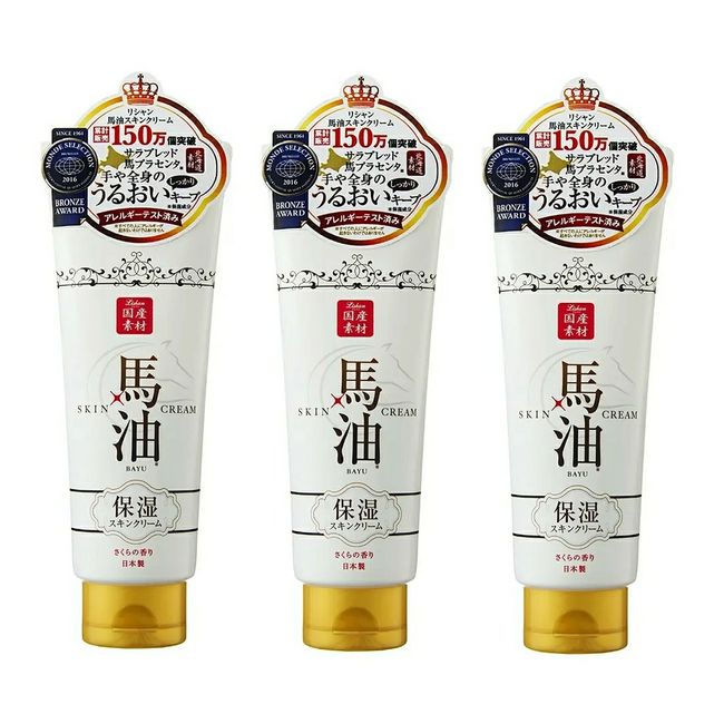 Rishan Horse Oil Skin Cream Sakura Scent 200g Set of 3