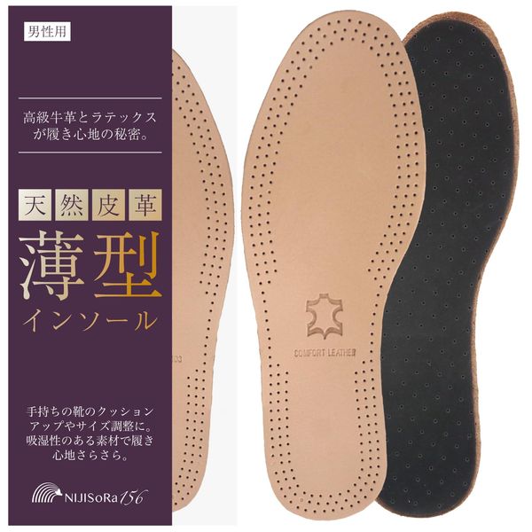 NIJISoRa Leather Insole, Thin, Men's Shoes, Insole, Men's, Nume Leather, Insole, Genuine Leather, Insole, Leather Insole, Business Shoes, Insole (L (10.4 - 10.6 inches (26.5 - 27.0 cm))