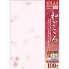 Taka Patterned Paper, Paper with Japanese Patterns, Japanese Style A