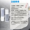 TH658-2 TH658-1S Replacement Water Filter Cartridge Replacement for TH6581s TH658S