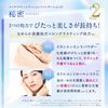 ODELIA Luminous Fit Cushion Foundation (01 Natural Beige)