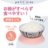 Daiwa Bowl Pillow Small Blue
