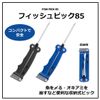 DAIWA Fish Pick 85 Black