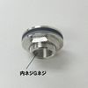 Miyako M65TPK 13 Tank Removal Hardware