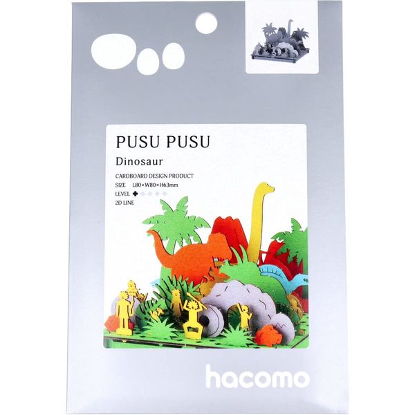 hacomo(ハコモ) hacomo PUSU PUSU 恐竜