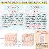 Fish Collagen (400g)