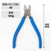 Hozan N-12 Heavy Duty Cutting Pliers
