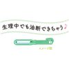 [Bulk Purchase] Sofy Soft Tampons Super Large Daily Use 32 Pieces x 2 Packs (unicharm Sofy)