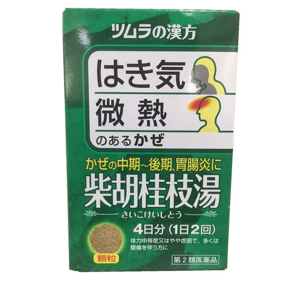 【第2類医薬品】ツムラ漢方柴胡桂枝湯エキス顆粒A 8包