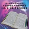太傻天书