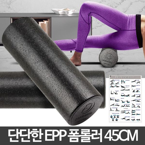 Shinnara-com_EPP Foam Roller 45cm Mini Thigh Apparatus Yoga Exercise Pilates Tool Yoga Massage Calf Stretching Massage Massage_ tlsskfk, S-N-No option