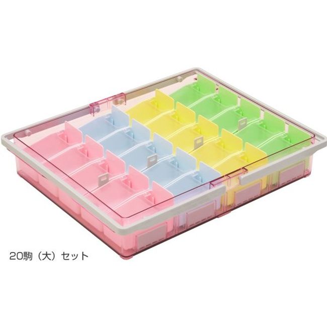 Medication box (with handle)/20 pieces (large) set (Yamazaki Sangyo)