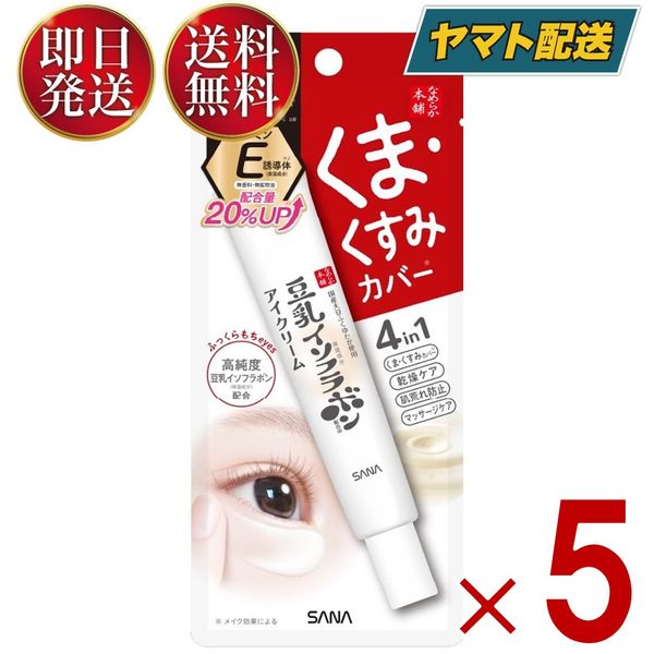 Sana Nameraka Honpo Eye Plump Cream 20g Soy Milk Isoflavone Tokiwa Yakuhin Eye Plump Cream SANA 5 pieces