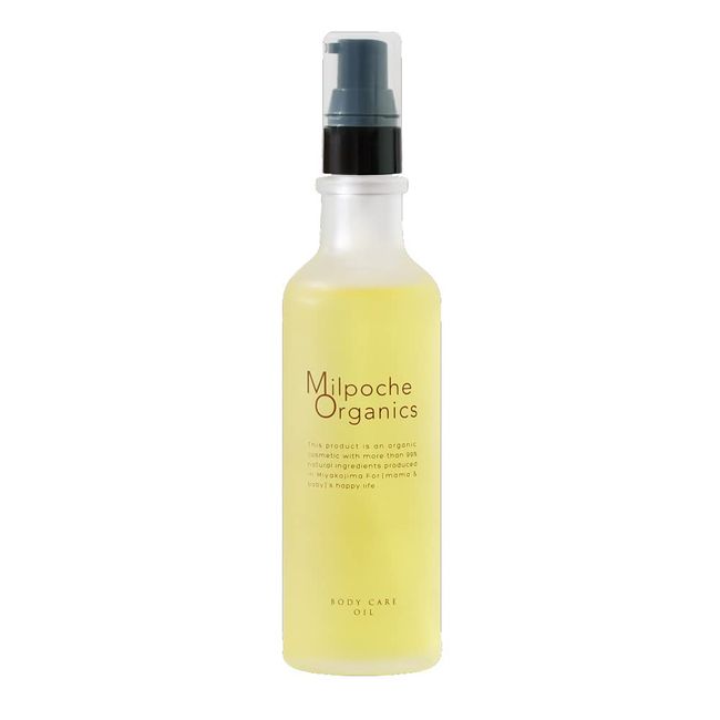 Milposche Organics Body Care Oil, 2.7 fl oz (80 ml), Moisturizing, Maternity, Citrus, Pregnancy, Skin Care, Pregnancy Line Oil, Plant Ingredients, Organic Oil