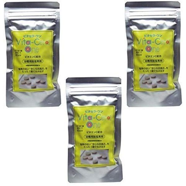 Set Item: Vitacella One Declorinating Agent for Bathtubs x 3