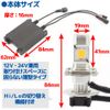 CREE LED Headlight Fog Light h4 K 1 Light Hi/Lo Switch Function