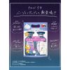 Midnight Berry Scent, Perfect Beauty, Extra Night Repair, Refill, 11.2 fl oz (330 ml)