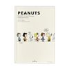 Hallmark 818470 Japan Hallmark Snoopy Household Account Procession