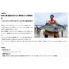 JUMPRIZE 150 MEGA #02 Bullpin Sardine