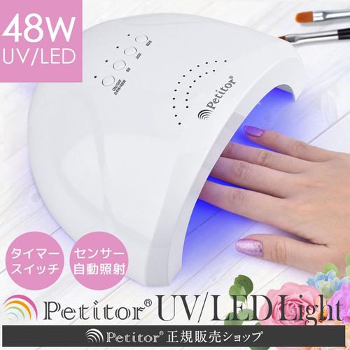 Gel Nail Light, UV LED Light, 48 W, White, Automatic Lighting, Sensor Switch, Timer Included, Petitol Pure Shine LED, LED Nail Light, UV Light