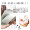 MITOMO Mitomo Goddess Demeter Essence Mask 505/5 pieces/Skin Care Moist Mask Pack [MGSA00505-C-075]
