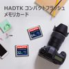 HADTK CompactFlash 64GB CF Card 600X CompactFlash Memory Card 3 Year Warranty
