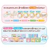 Sumikko Gurashi - Nadate! Also! Change It! Sumikko Friend Plus!