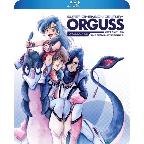 Super Dimension Century Orguss Blu-ray