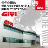 GIVI HS33MONO 65889 Rear Box Lock Set