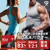 グロング BCAA サプリ アミノ酸 500g ゆず風味
