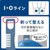 GATSBY Men's Body Trimmer for VIO