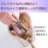 shttown Makeup Pouch, Compact, Lightweight, Cute, Portable, Convenient, Travel, Divider, Organization, Easy to Find, beige