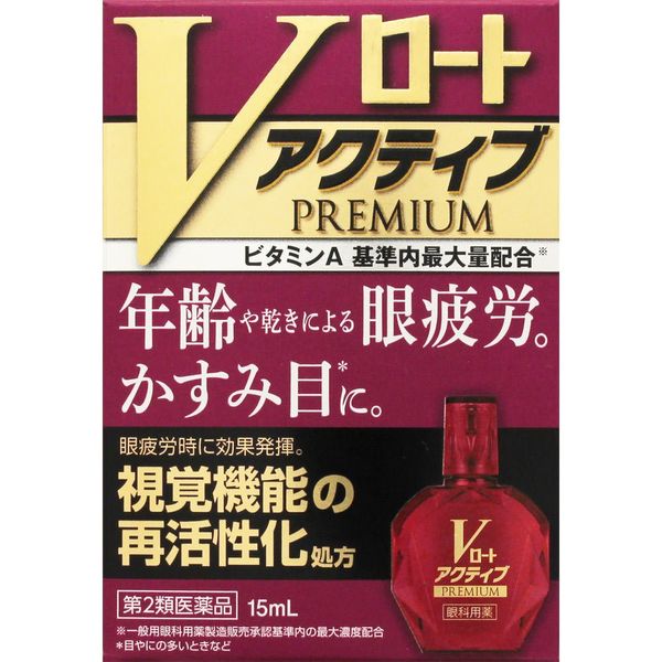 [2 drugs] V Rohto Active Premium 15mL * Products subject to self-medication tax system